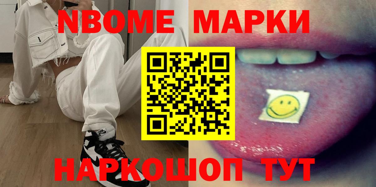 Лсд 25 экстази ecstasy  Лсд 25 экстази кислота  блэк спрут   Вход с VPN  Одинцово  LSD-25 экстази 