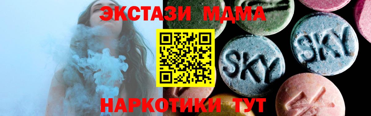 Гашиш Одинцово