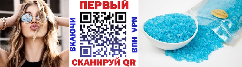 Метамфетамин Methamphetamine Одинцово