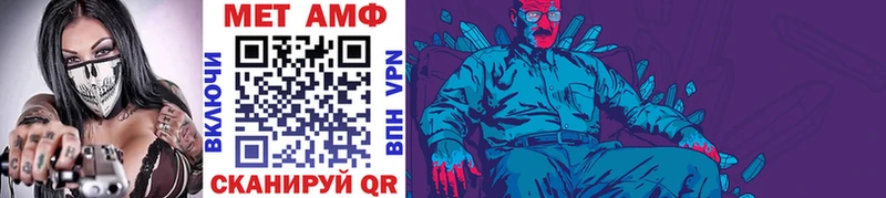 Первитин винт  закладка  Одинцово 