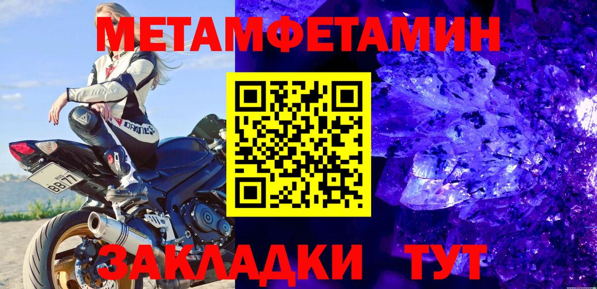 Экстази  Мефедрон   Вейп ТГК  Купить  Вход с VPN  Cocaine  Одинцово  Лсд 25  Бошки Шишки  МЕФ  ГАШ 