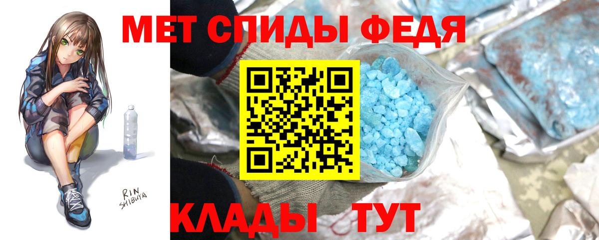 Одинцово  Метамфетамин Methamphetamine  Вход с VPN 