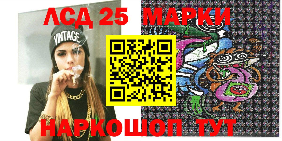 Наркотические марки  Марки N-bome 1500мкг  Вход с VPN  Одинцово 