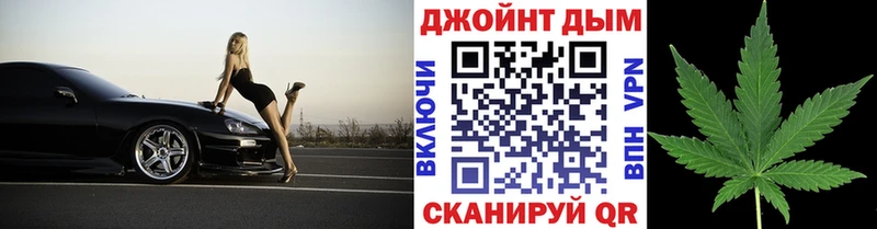 Бошки Шишки Ganja Одинцово